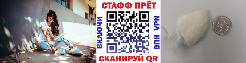 Виды наркоты Ливны КОКАИН МАРИХУАНА СОЛЬ ГАШ АМФЕТАМИН Меф мяу мяу