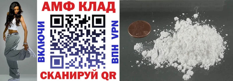 АМФ 97% Ливны