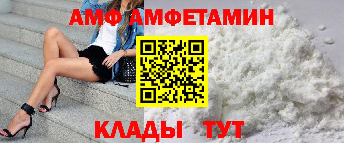 NBOMe  Вход с VPN  Кокаин  Меф кристаллы  Конопля  Ливны  МЕТАДОН 