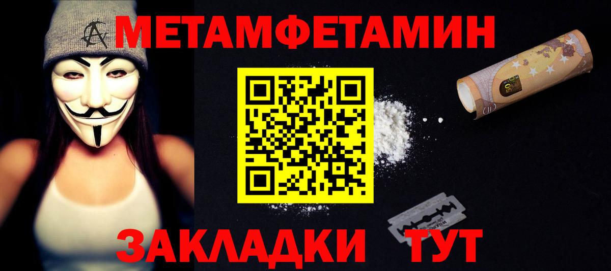 Ливны  АМФЕТАМИН  Вход с VPN  Амфетамин 98%  АМФЕТАМИН 