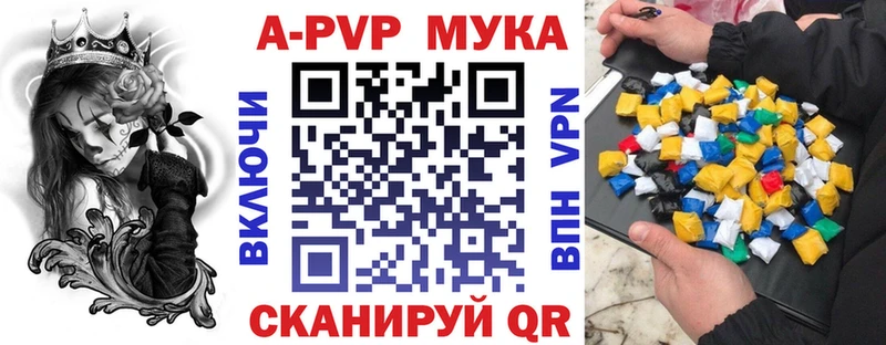 Альфа ПВП СК Ливны