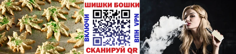 mega зеркало shop телеграм Cannafood марихуана Ливны