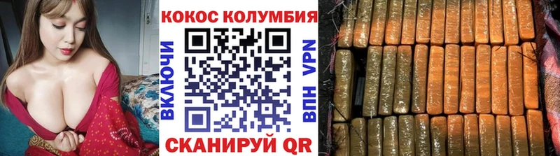 купить  сайты  Ливны  Cocaine Эквадор 