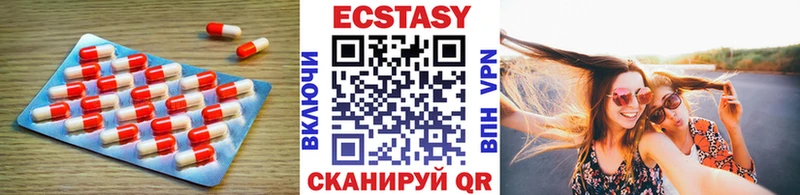 Экстази таблы  Ливны 