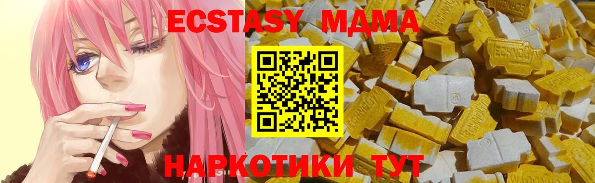 блэк спрут tor  Ecstasy круглые  Ливны  Ecstasy  Вход с VPN  Ecstasy DUBAI 
