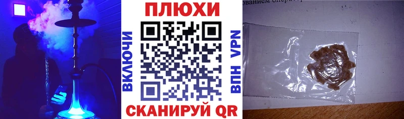 как найти закладки  Ливны  ГАШИШ 40% ТГК 