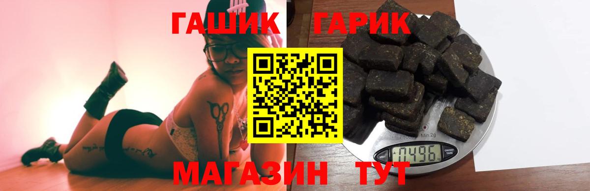 Ливны  ГАШИШ Cannabis  ГАШ Ice-O-Lator  Вход с VPN 