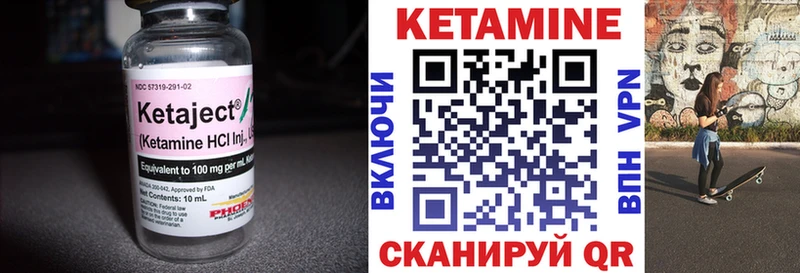 КЕТАМИН ketamine  купить   Ливны 