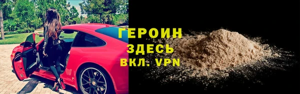 бошки Краснотурьинск