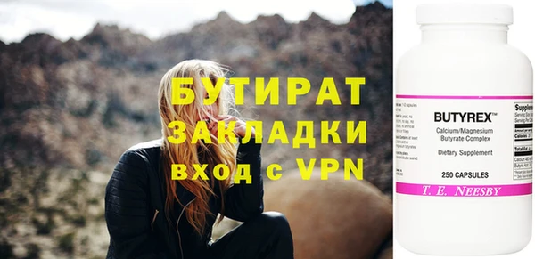 бошки Краснотурьинск