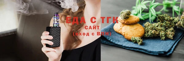 ПСИЛОЦИБИНОВЫЕ ГРИБЫ Краснослободск