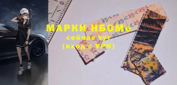 ПСИЛОЦИБИНОВЫЕ ГРИБЫ Краснослободск