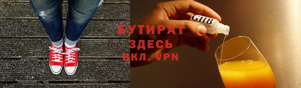 скорость mdpv Корсаков