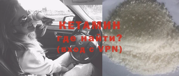 наркотики Красноперекопск