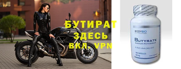 ПСИЛОЦИБИНОВЫЕ ГРИБЫ Краснослободск