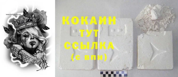 бошки Краснотурьинск