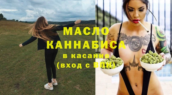 ПСИЛОЦИБИНОВЫЕ ГРИБЫ Краснослободск