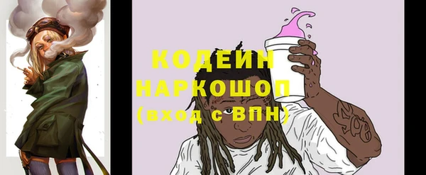 наркотики Красноперекопск
