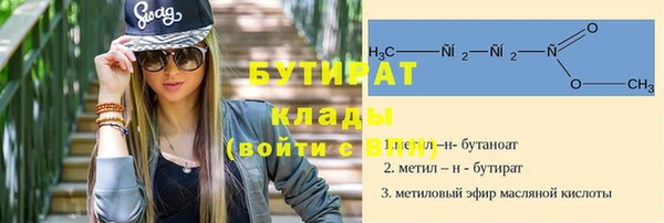 бошки Краснотурьинск