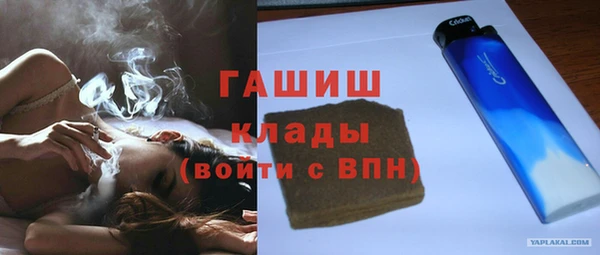 бошки Краснотурьинск