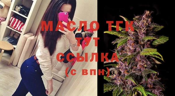 ПСИЛОЦИБИНОВЫЕ ГРИБЫ Краснослободск