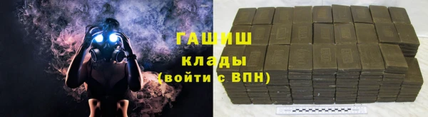 амф Костерёво