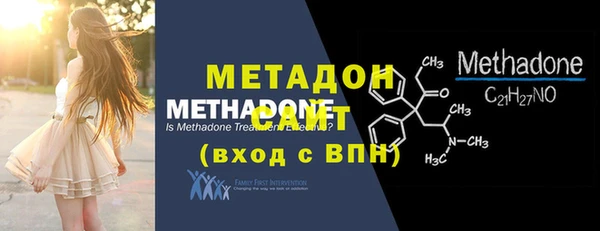 наркотики Красноперекопск