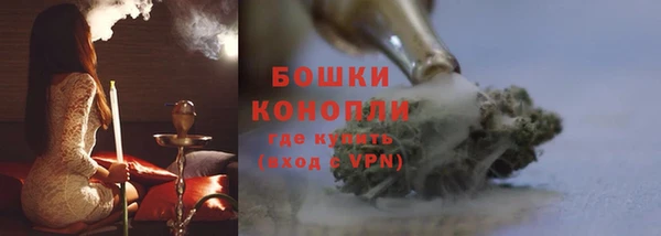 бошки Краснотурьинск