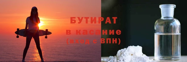 наркотики Красноперекопск