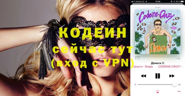 ПСИЛОЦИБИНОВЫЕ ГРИБЫ Краснослободск