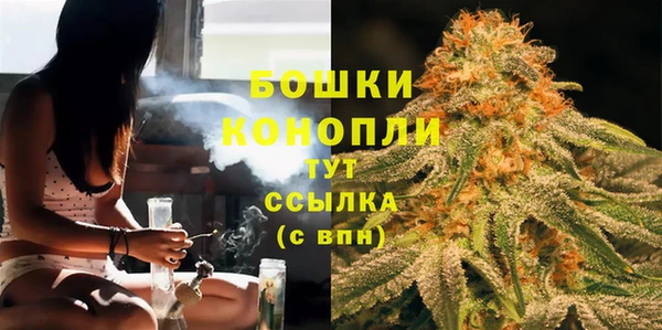 бошки Краснотурьинск