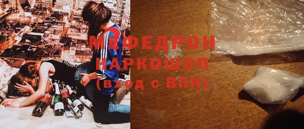 бошки Краснотурьинск