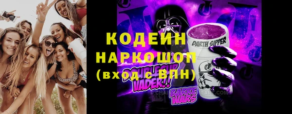 бошки Краснотурьинск