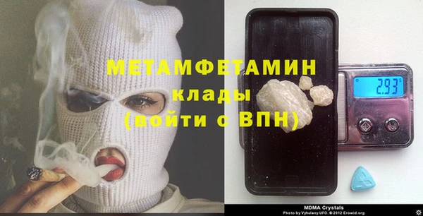 ПСИЛОЦИБИНОВЫЕ ГРИБЫ Краснослободск