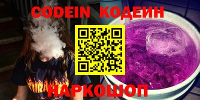 трава Заволжье