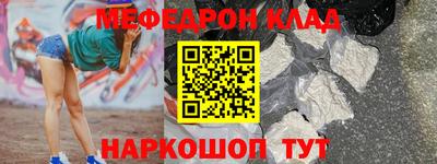 трава Заволжье