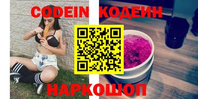 гашиш Лесосибирск