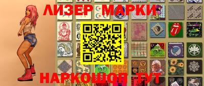 мескалин Ливны