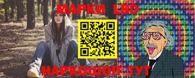 трава Заволжье