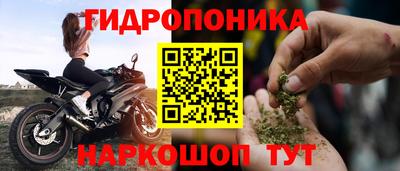 трава Заволжье