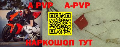 трава Заволжье