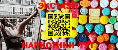 трава Заволжье