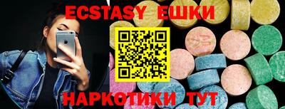 трава Заволжье