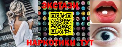трава Заволжье