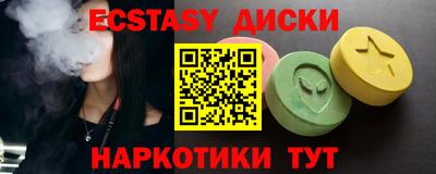 трава Заволжье
