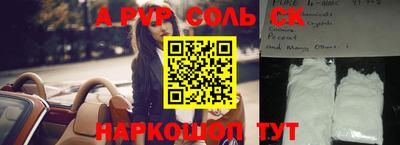 jwh Жуковский