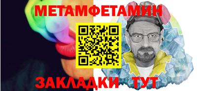 трава Заволжье