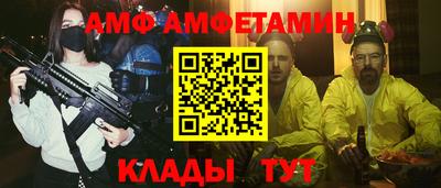 Альфа ПВП Заводоуковск