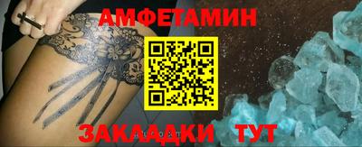 Альфа ПВП Заводоуковск