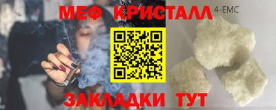 трава Заволжье